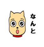 オン犬（個別スタンプ：33）