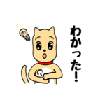 オン犬（個別スタンプ：35）