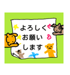 可愛い動物たち 3（個別スタンプ：4）