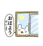 けいさんの為の使えるスタンプ（個別スタンプ：1）