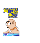 the man in the bathhouse.（個別スタンプ：7）