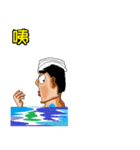 the man in the bathhouse.（個別スタンプ：10）