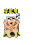 the man in the bathhouse.（個別スタンプ：21）