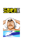 the man in the bathhouse.（個別スタンプ：25）