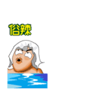 the man in the bathhouse.（個別スタンプ：28）