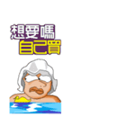 the man in the bathhouse.（個別スタンプ：29）