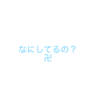 トークスーン（個別スタンプ：3）