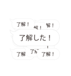 【橋本専用】連投で返事するスタンプ（個別スタンプ：3）