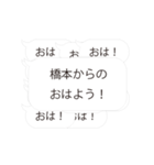 【橋本専用】連投で返事するスタンプ（個別スタンプ：5）