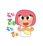 Meko Yo.2（個別スタンプ：8）