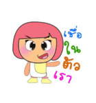 Meko Yo.2（個別スタンプ：9）