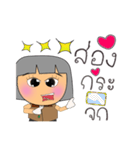 Hana. V15（個別スタンプ：32）