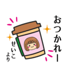 【せいこ】さんが使う女の子（個別スタンプ：17）