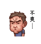 DaoHui sticker（個別スタンプ：19）