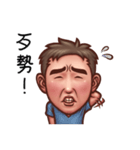 DaoHui sticker（個別スタンプ：31）