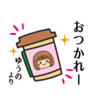 【ゆうの】さんが使う女の子（個別スタンプ：17）