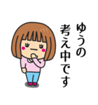 【ゆうの】さんが使う女の子（個別スタンプ：29）