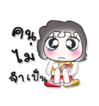 ..Hi！ my name is Lala..（個別スタンプ：3）