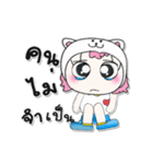 >>>My name isMee. ^_^（個別スタンプ：3）