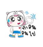 >>>My name isMee. ^_^（個別スタンプ：4）