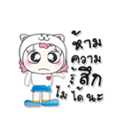 >>>My name isMee. ^_^（個別スタンプ：6）