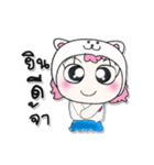 >>>My name isMee. ^_^（個別スタンプ：8）