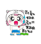 >>>My name isMee. ^_^（個別スタンプ：11）