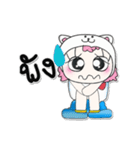 >>>My name isMee. ^_^（個別スタンプ：26）