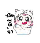 >>>My name isMee. ^_^（個別スタンプ：37）