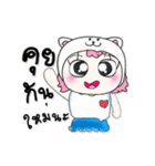 >>>My name isMee. ^_^（個別スタンプ：38）