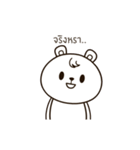 Cute Bear Animation ver.（個別スタンプ：4）