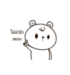 Cute Bear Animation ver.（個別スタンプ：6）