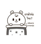 Cute Bear Animation ver.（個別スタンプ：15）