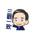 Hello, teacher Lin（個別スタンプ：1）