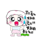 >>>My name is Mano. ^_^（個別スタンプ：11）