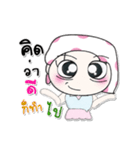 >>>My name is Mano. ^_^（個別スタンプ：18）