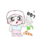 >>>My name is Mano. ^_^（個別スタンプ：19）