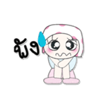 >>>My name is Mano. ^_^（個別スタンプ：26）