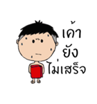 KhaoTom（個別スタンプ：3）