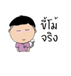 KhaoTom（個別スタンプ：5）