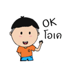 KhaoTom（個別スタンプ：7）