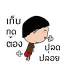 KhaoTom（個別スタンプ：10）