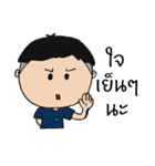 KhaoTom（個別スタンプ：11）