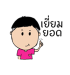 KhaoTom（個別スタンプ：12）