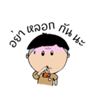 KhaoTom（個別スタンプ：14）