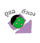 KhaoTom（個別スタンプ：17）