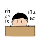 KhaoTom（個別スタンプ：18）