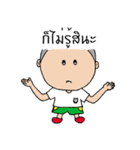 KhaoTom（個別スタンプ：26）