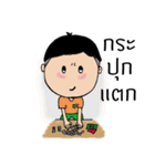 KhaoTom（個別スタンプ：32）
