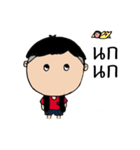 KhaoTom（個別スタンプ：36）